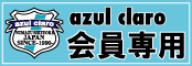 member login