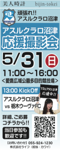 スクリーンショット 2015-05-21 16.16.10