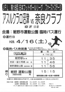 20160413124855_00001