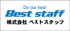 ベストスタッフ