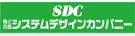 システムデザインカンパニー