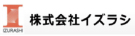 株式会社イズラシ