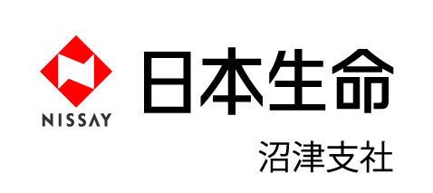 日本生命 沼津支社