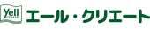 エールクリエイト
