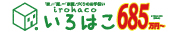 有限会社アヴァンス