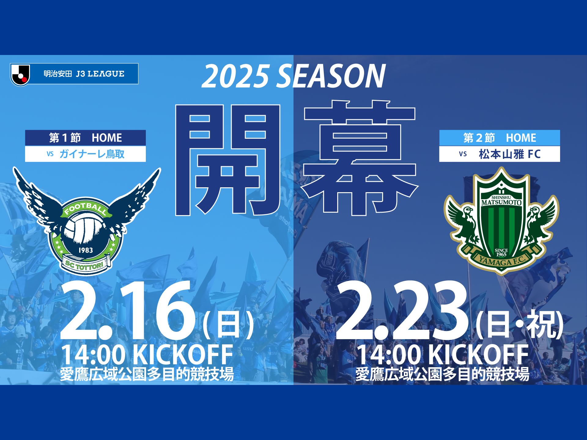 【公式】ハイライト：アスルクラロ沼津vsベガルタ仙台 ＪリーグYBCルヴァンカップ 1stラウンド 1回戦 2024/3/6