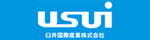 臼井国際産業株式会社バナー