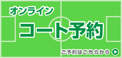 アスルクラロ沼津 アスルクラロスルガ株式会社 アスルクラロ沼津 アスルクラロスルガ株式会社 アスルクラロ沼津 アスルクラロスルガ株式会社 アスルクラロ沼津 アスルクラロスルガ株式会社