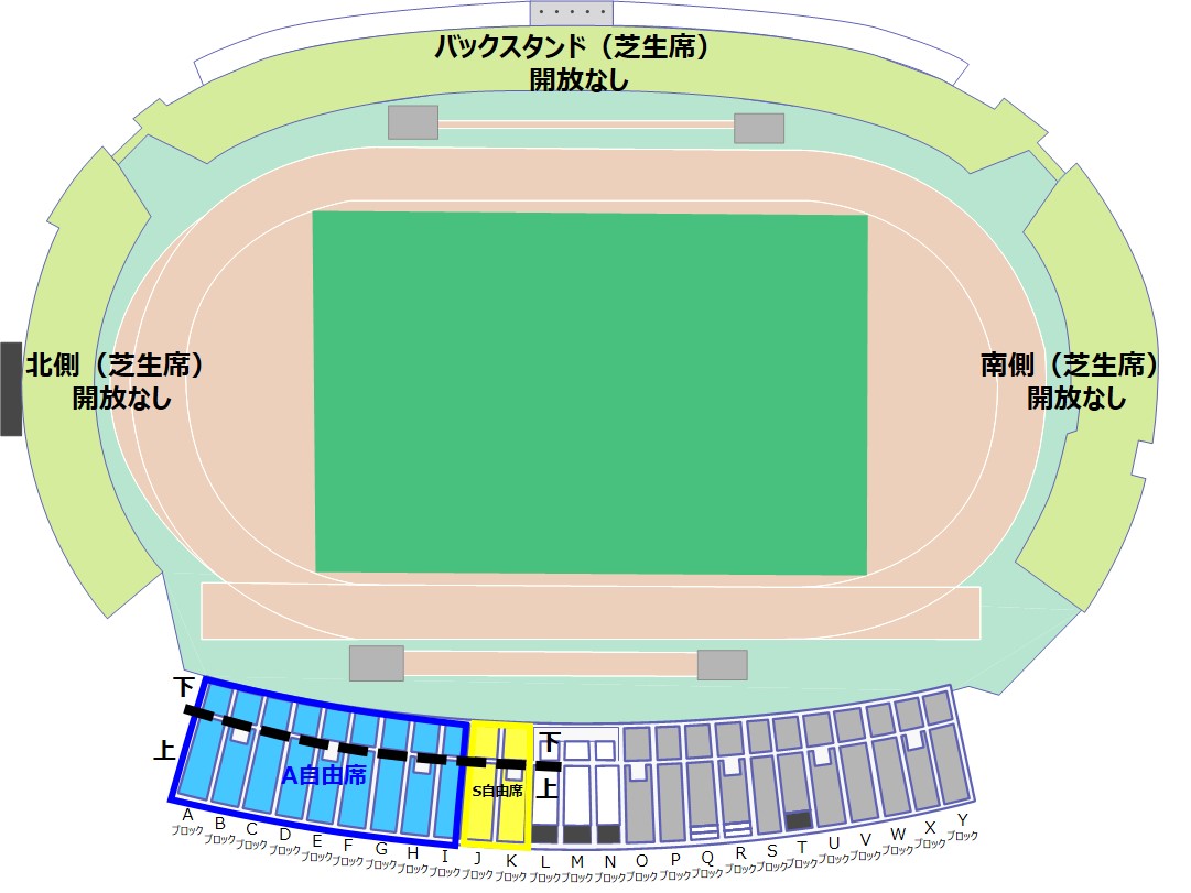 8月30日 日 ロアッソ熊本戦 チケット販売開始のお知らせ アスルクラロ沼津 アスルクラロスルガ株式会社