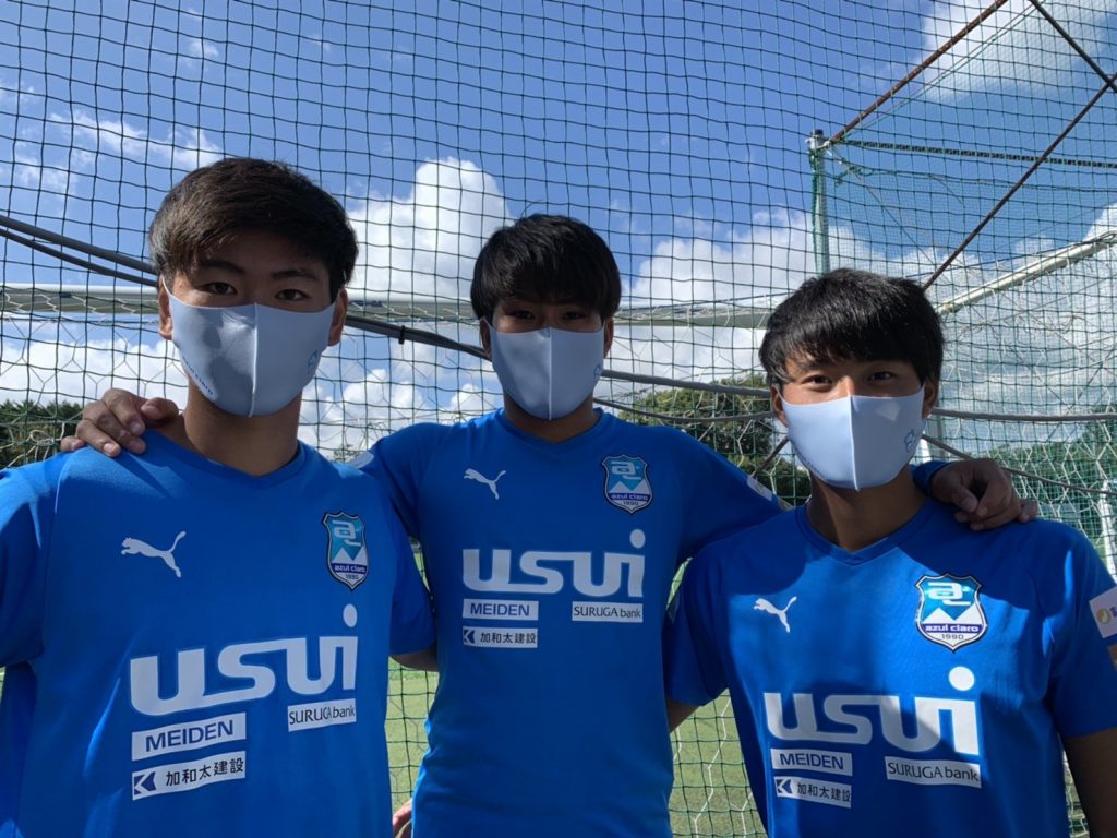 10月25日 日 ブラウブリッツ秋田戦 抗菌機能付き アスルクラロオリジナルマスク新発売 アスルクラロ沼津 アスルクラロスルガ株式会社 10月25日 日 ブラウブリッツ秋田戦 抗菌機能付き アスルクラロオリジナルマスク新発売 アスルクラロ沼津 アスルクラロスルガ株式会社