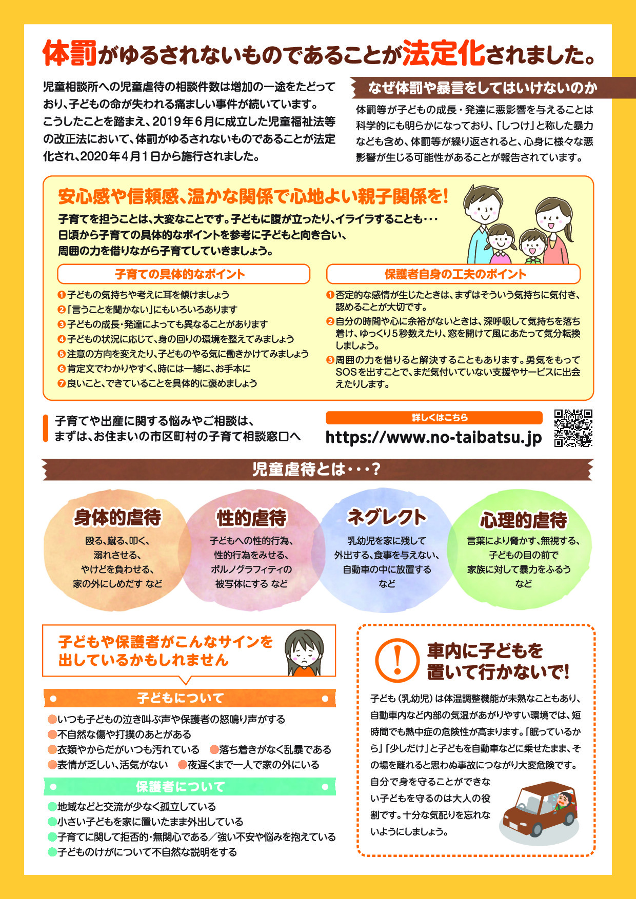 11月3日 火祝 ガイナーレ鳥取戦 ブース イベント情報 アスルクラロ沼津 アスルクラロスルガ株式会社 11月3日 火祝 ガイナーレ鳥取戦 ブース イベント情報 アスルクラロ沼津 アスルクラロスルガ株式会社