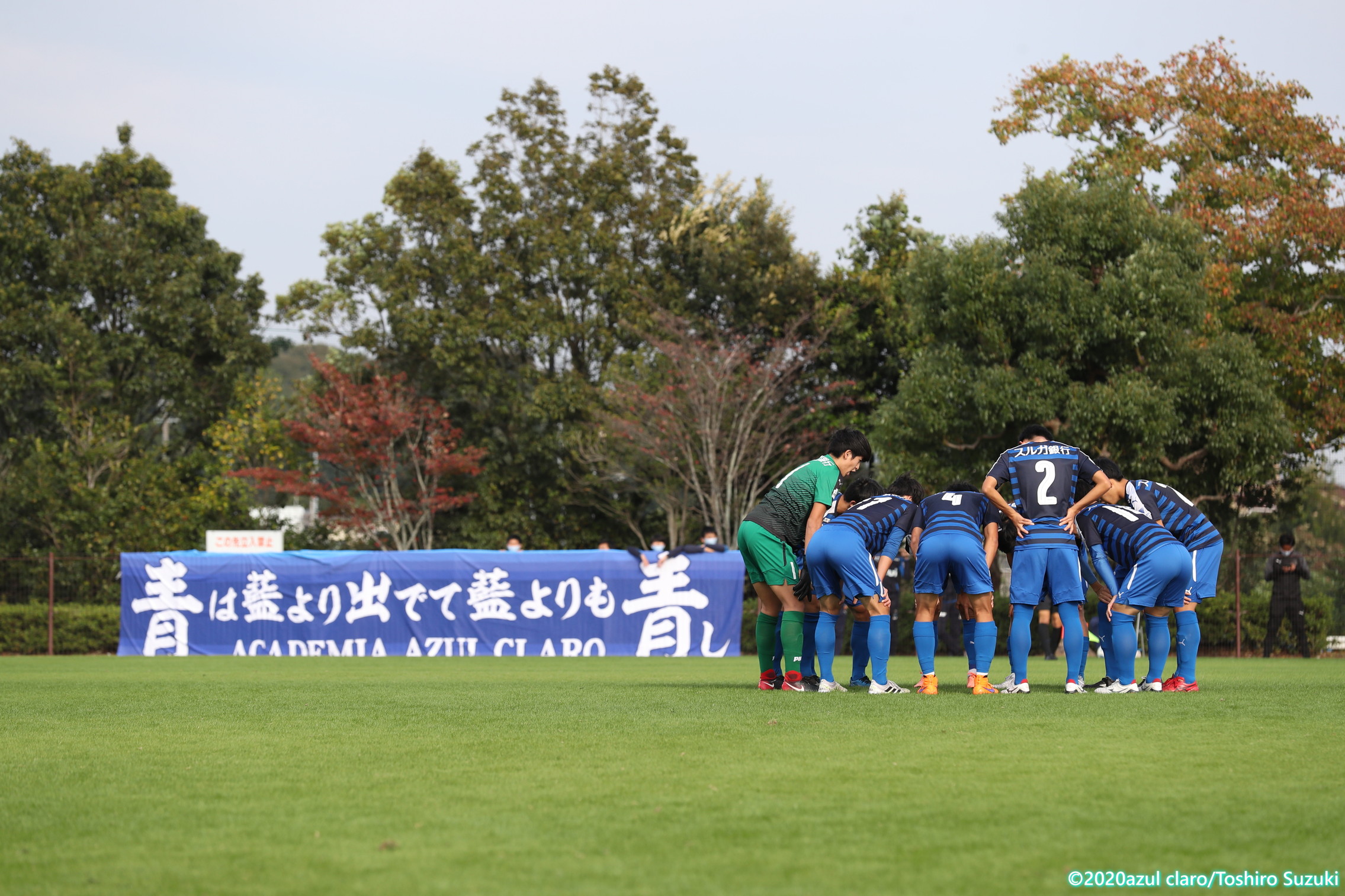 アスルクラロ沼津ｕ１８ 第44回 日本クラブユースサッカー選手権 U 18 大会 東海大会 決勝 試合結果 アスルクラロ沼津 アスルクラロスルガ株式会社