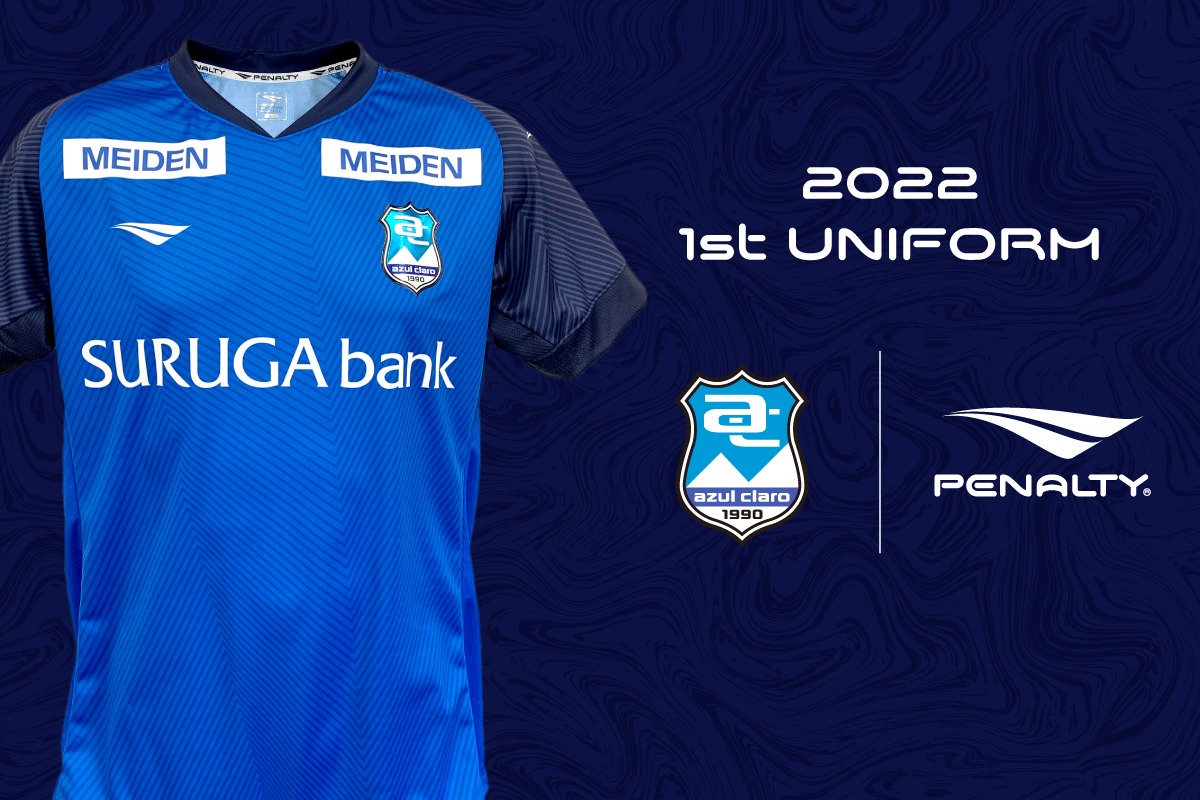 お知らせ】2022シーズン ユニフォームデザイン決定のお知らせ  