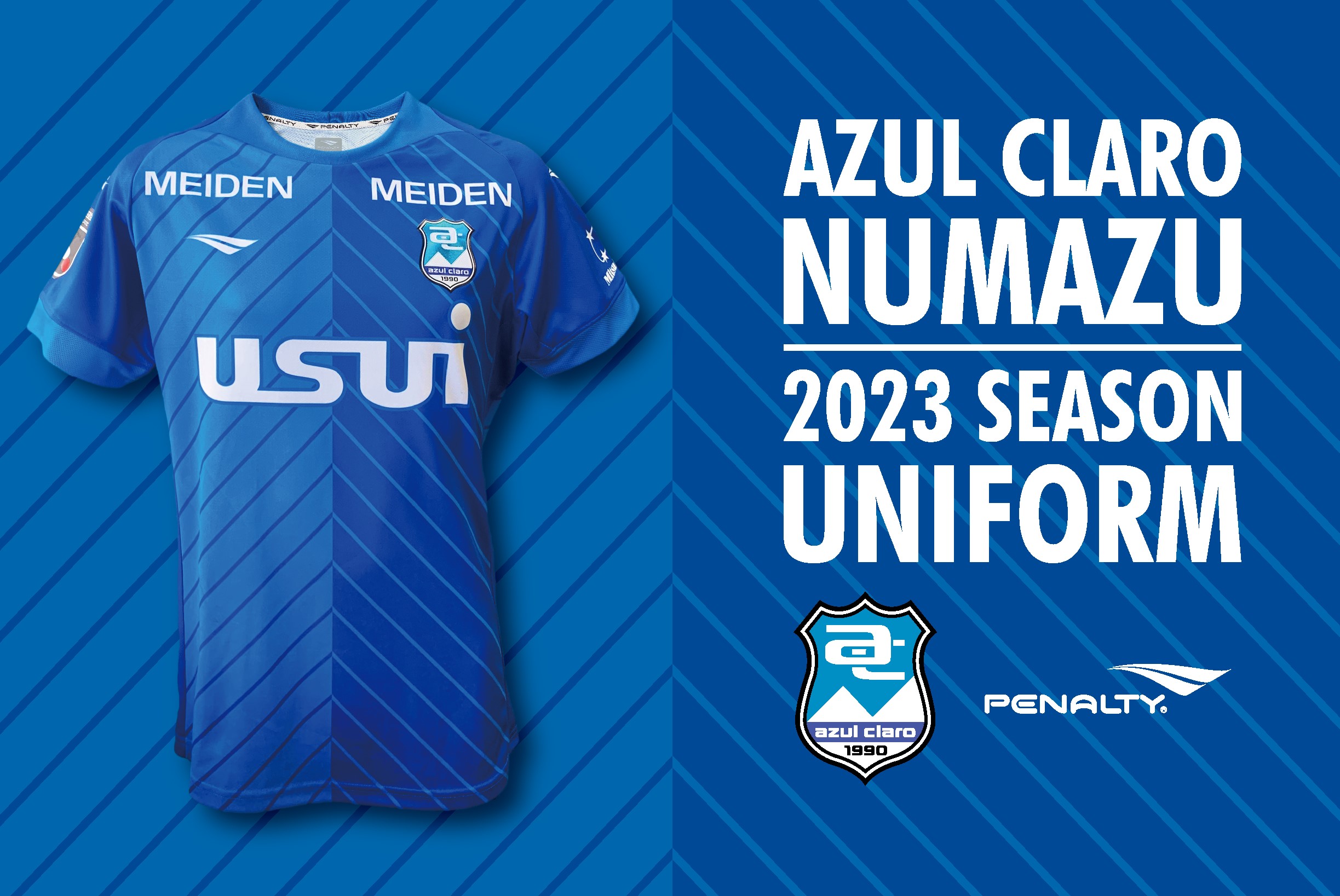 数量限定！】川又堅碁選手1stユニフォーム販売のお知らせ  