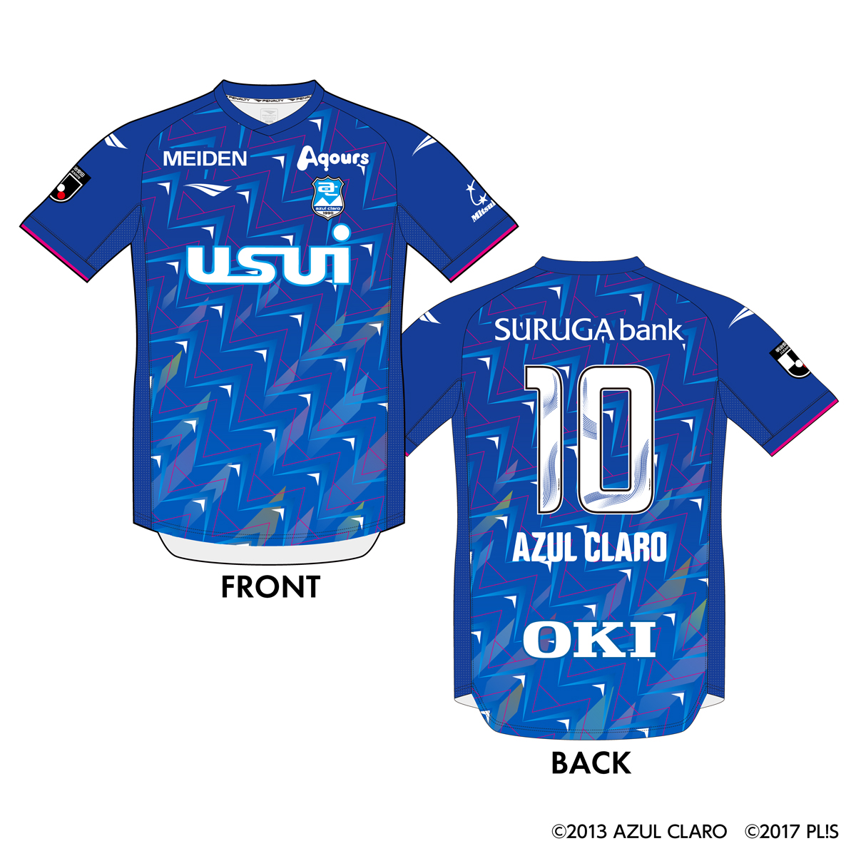 2024アスルクラロ沼津3rdユニフォーム ラブライブ！サンシャイン  