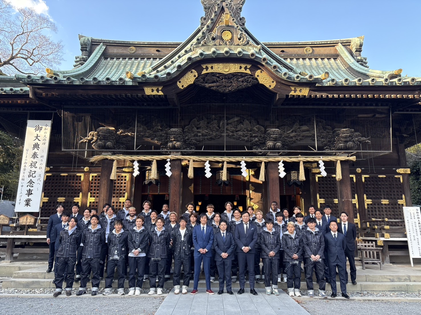 必勝祈願を行ないました | アスルクラロ沼津 オフィシャルサイト