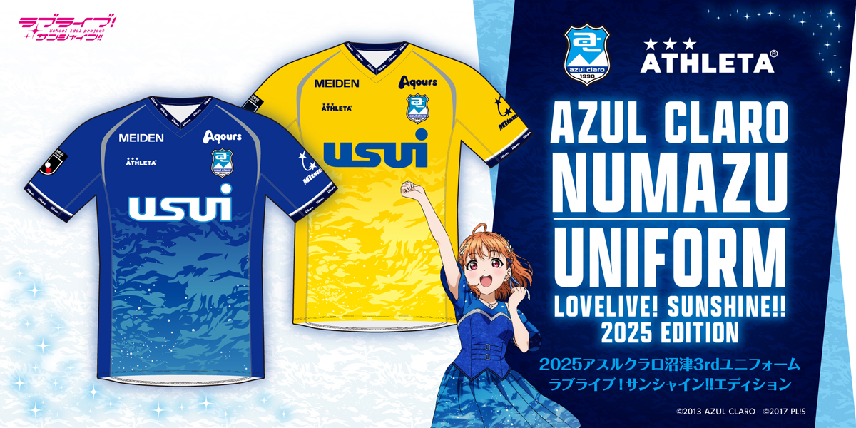 ラブライブ！サンシャイン!! Official Web Site | NEWS