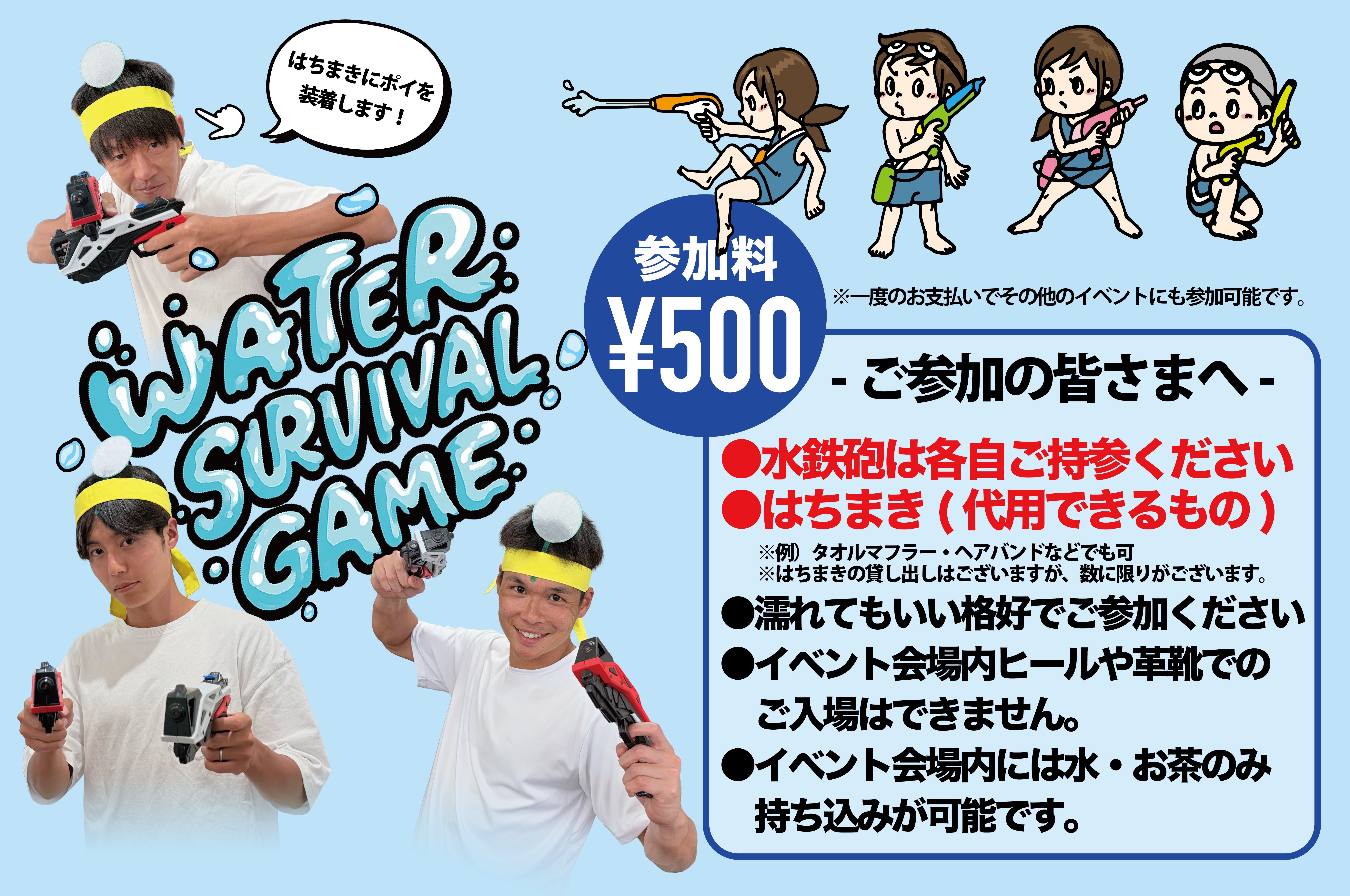7月イベント】全力夏祭り in 愛鷹 | アスルクラロ沼津 オフィシャルサイト